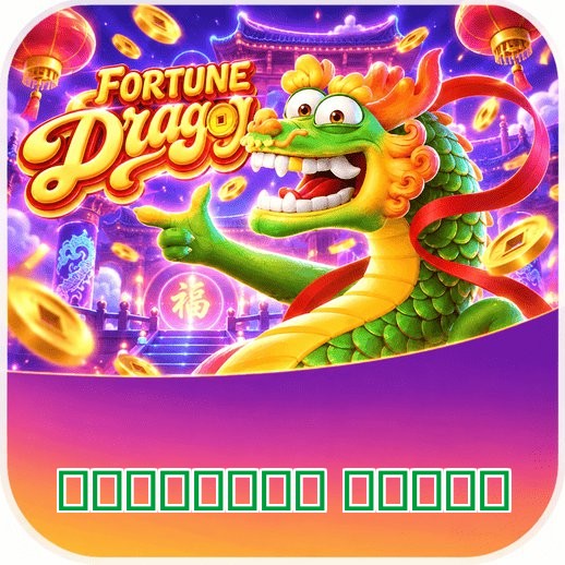 Game Interface